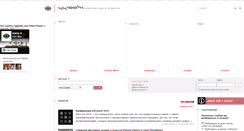 Desktop Screenshot of 44100.com